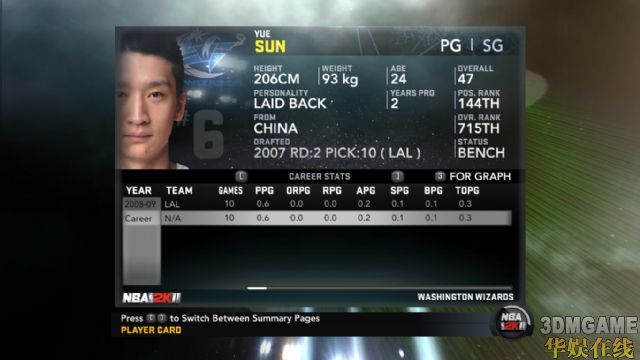 《NBA 2K11》快速制作球星MP档教程