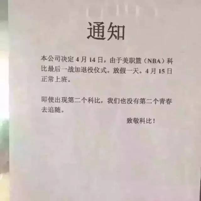 科比篮球视频直播高清版_科比球赛直播回放高清_nba赛季 直播比赛 插播视频 科比