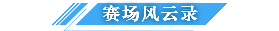 2025年女排欧冠半决赛_欧冠女排2021决赛_2020-2021女排欧冠