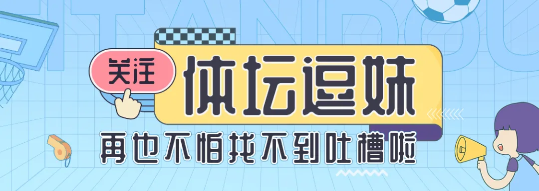 欧洲超级联赛弗格森_11欧冠决赛弗格森手抖_弗格森最后一场欧冠