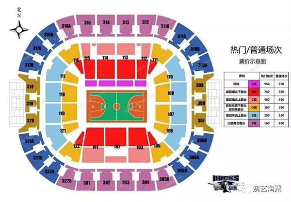 2018-19赛季CBA北京首钢男篮常规赛赛程全览